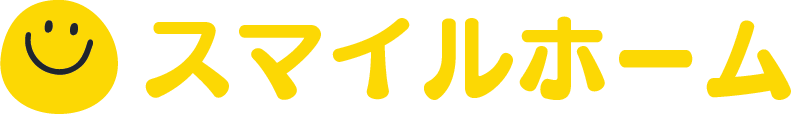 スマイルホーム